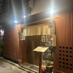 Yakiniku Nagai - 