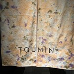 TOUMIN - 
