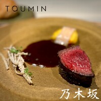 TOUMIN - 