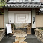 Rakushoin - 