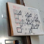 13湯麺 - ほんまに不定休