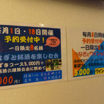 入谷鬼子母神門前のだや - 