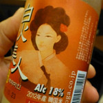 入谷鬼子母神門前のだや - 