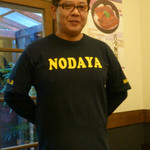 入谷鬼子母神門前のだや - 