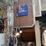 ビストロ ル フルール - 