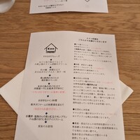 Restaurant Koo - 