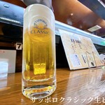 Daikou - 生ビール（サッポロクラシック）