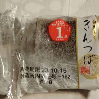 口コミ一覧 : マルト SC春日店 - 工機前/コンビニ・スーパー