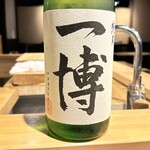 和旬 Kien - 滋賀の純米酒