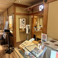 豆富料理と吟醸せいろ蒸し 八かく庵 大阪ステーションシティ店 - 