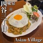 Asian Village - 