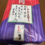 むすびむさし 新幹線店 - 