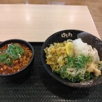 讃岐うどん はなまる - 