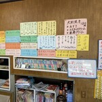 マルモ食堂 - 手書きのメニューがステキ
            色を変えているのがポイント