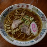 平和園 - ラーメン