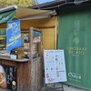 城崎ジェラートカフェChaya