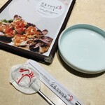 プロカンジャンケジャン - 