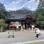 Tamano Ya - 深大寺