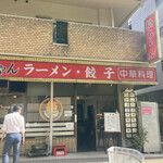 松ちゃんラーメン - 店構え