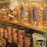 ひなた - 自然食の店 ひなた