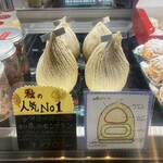 パティスリー サン・ミッシェル - 