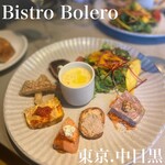 中目黒 Bistro Bolero - 