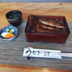 町田 うなぎ流木 - 特上うな重(一匹半)、関西風地焼