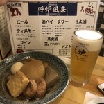 炉端とおでん 呼炉凪来 - 