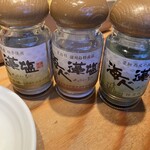 天ぷらスタンドKITSUNE - 