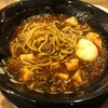 Ittoku Ya Ramen - 