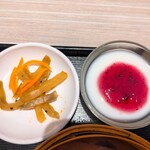 長楽 - 
