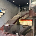 ボンユー - ビル入口