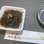 宮古牛焼肉 喜八 - 