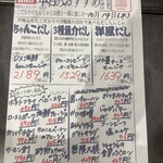 両国だしもんじゃ もんじ - 