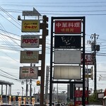 喫茶&軽食 マルミツ - 