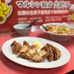 マルシン飯店 - 