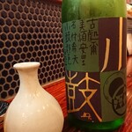 酒ト飯 ヤマダ - 
