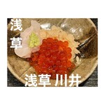 Anago Ryouri To Jizake Asakusa Kawai - 