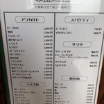 洋食の店 神戸屋 - 2023/09