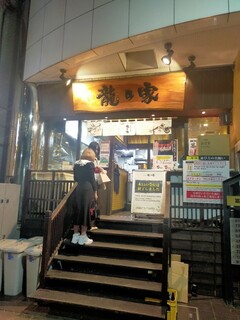 RAMEN TATSUNOYA - 入店前の22時頃