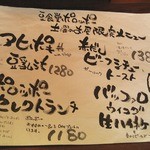 豆食堂ポロッポー - 豆食堂ポロッポーセレクトランチMENU