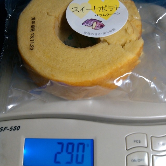 口コミ一覧 東京バウムクーヘン 本社直売所 （美松製菓） とうきょうスカイツリー/バームクーヘン [食べログ]