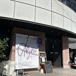 和風茶屋 DEJAVU - 