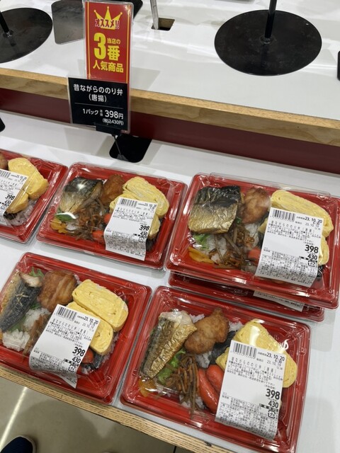 コープさっぽろ 星が浦店 - 新大楽毛（コンビニ・スーパー）の写真