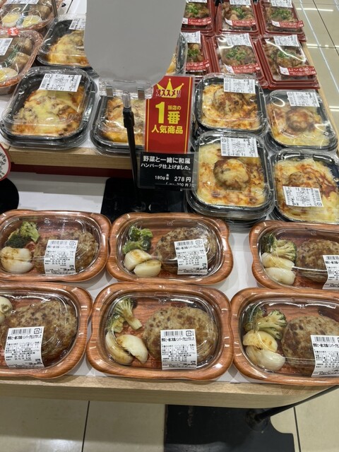 コープさっぽろ 星が浦店 - 新大楽毛（コンビニ・スーパー）の写真