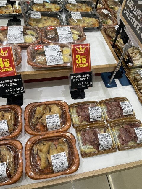 コープさっぽろ 星が浦店 - 新大楽毛（コンビニ・スーパー）の写真