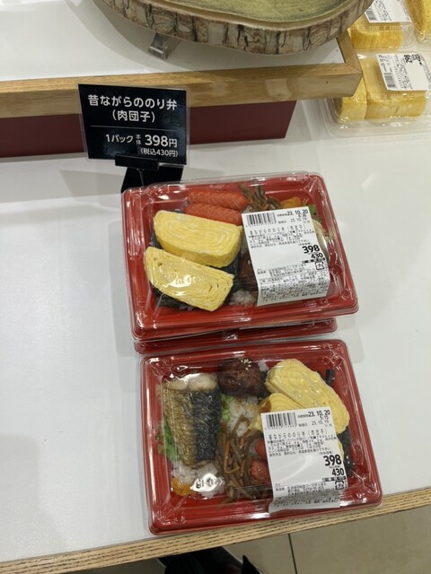 コープさっぽろ 星が浦店 - 新大楽毛（コンビニ・スーパー）の写真