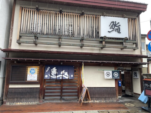 リリー鮨 - かみのやま温泉（寿司）の写真