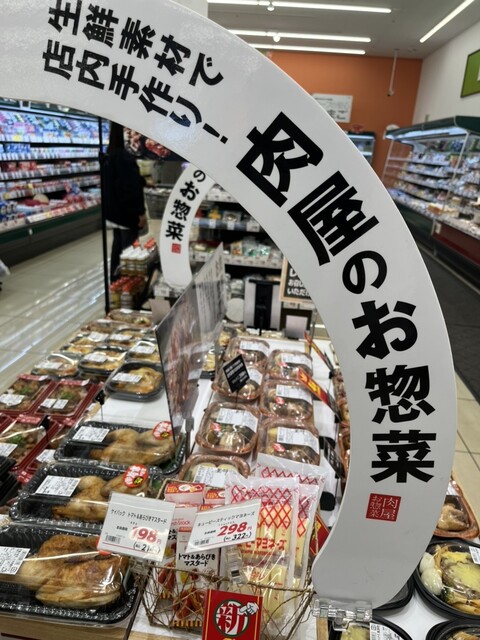 コープさっぽろ 星が浦店 - 新大楽毛（コンビニ・スーパー）の写真