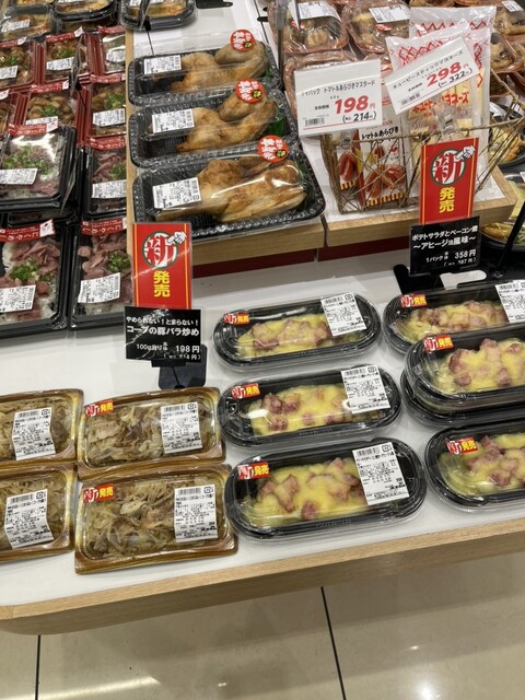 コープさっぽろ 星が浦店 - 新大楽毛（コンビニ・スーパー）の写真